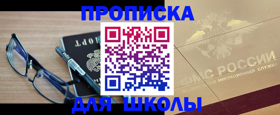 прописка поиск в Лагани